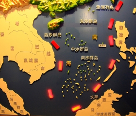 О ситуации в Южно-Китайском море