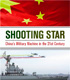 Shooting Star: China's Military Machine in the 21st Century