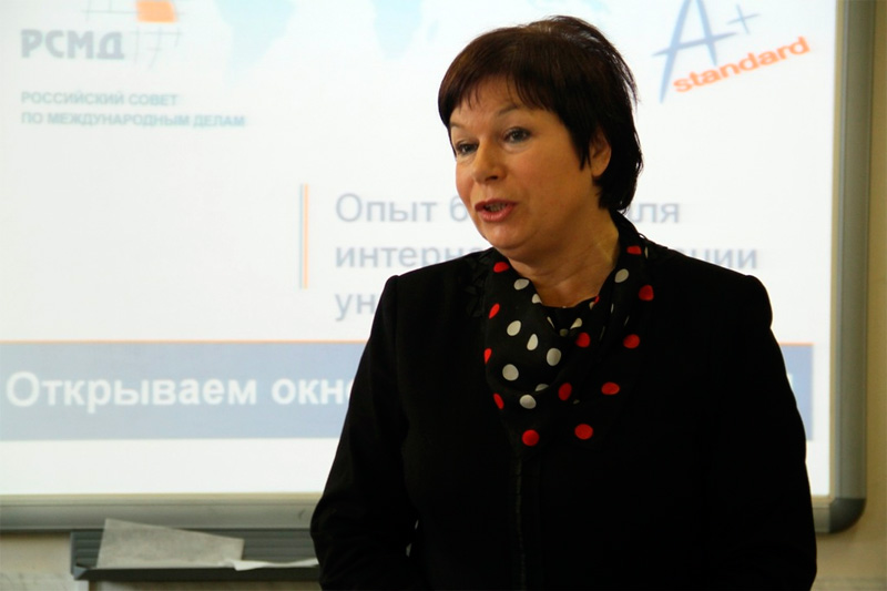 Проректор рггу