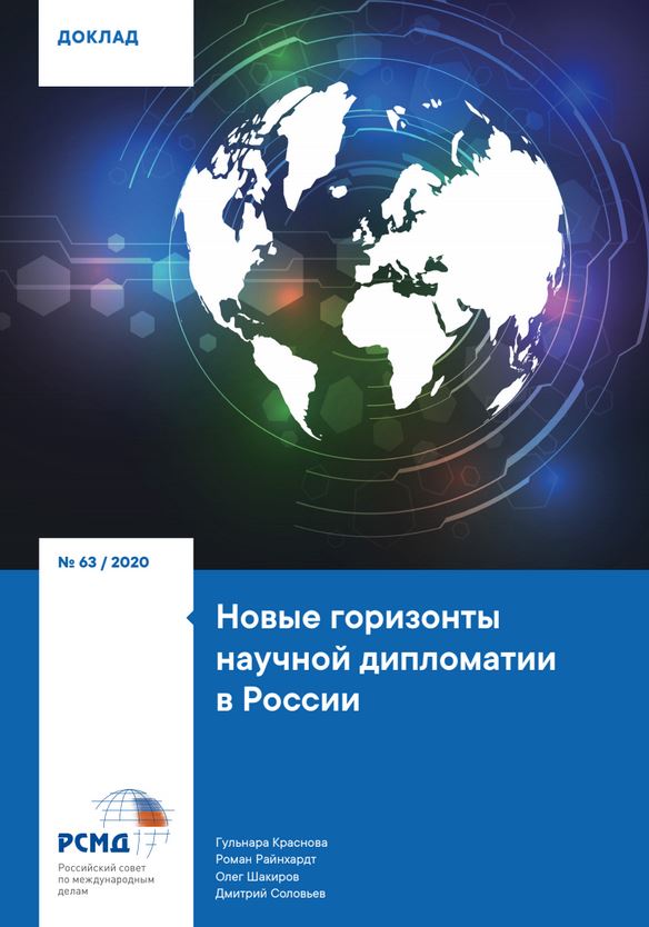 Реферат: Тенденции развития системы высшего образования в Украине и за рубежом: основные направления