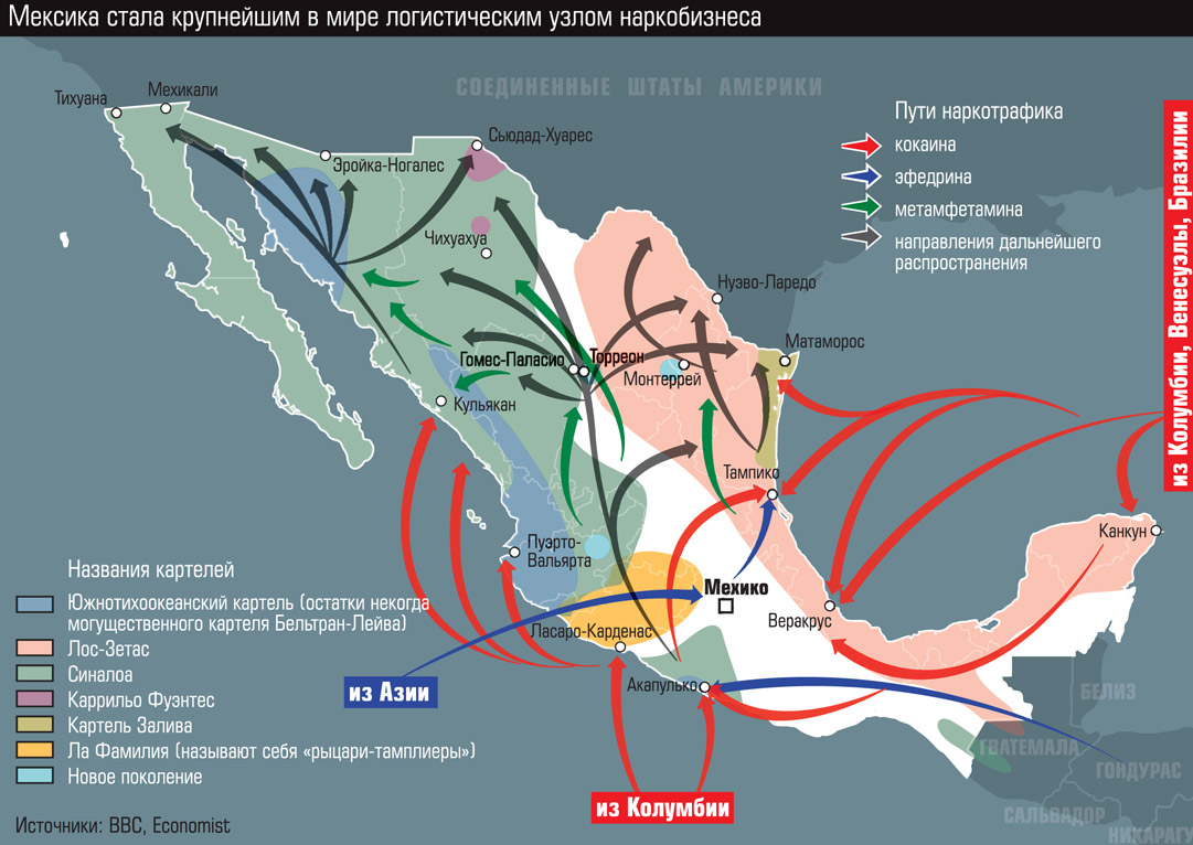 Социально экономический тип мексики. Карта картелей Мексики. Транспортный узел Мексики. Промышленность Мексики карта.
